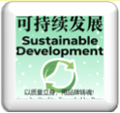Sustainable Development